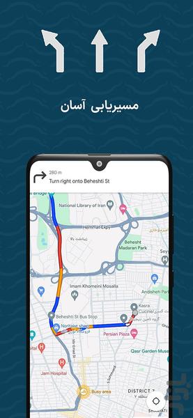 تی بی تی رانندگان | TBT Driver - Image screenshot of android app