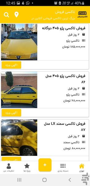 TaxiForosh - Image screenshot of android app