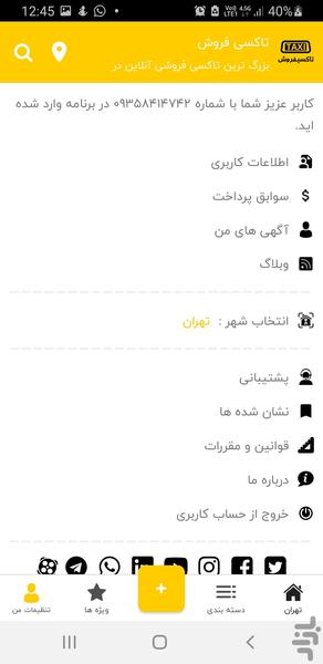 TaxiForosh - Image screenshot of android app