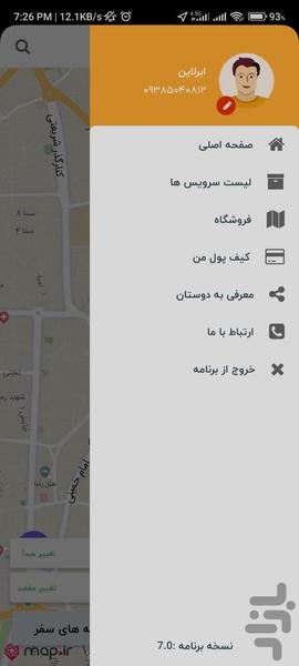 تاکسی 1833 - Image screenshot of android app