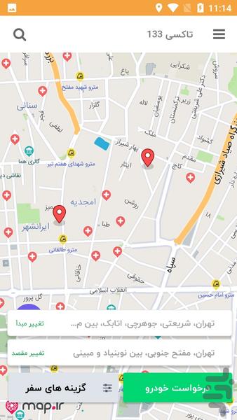 133 taxi - عکس برنامه موبایلی اندروید