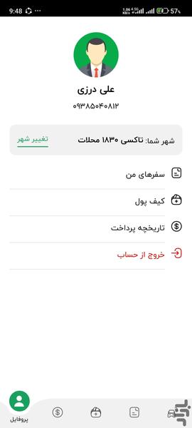 تاکسی ۱۳۳ تهران - عکس برنامه موبایلی اندروید