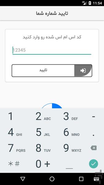 TaxiTo - Image screenshot of android app