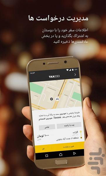 Taxsee: order a car - Image screenshot of android app