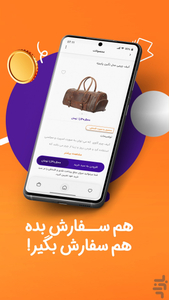 Tazminchi - Image screenshot of android app