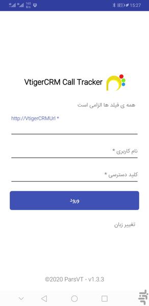 VtigerCRM Call Tracker - Image screenshot of android app