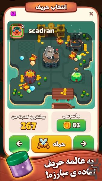 Fruitcraft Plus - Gameplay image of android game