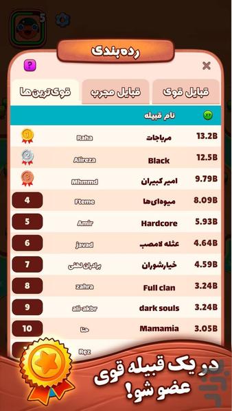 Fruitcraft Plus - Gameplay image of android game