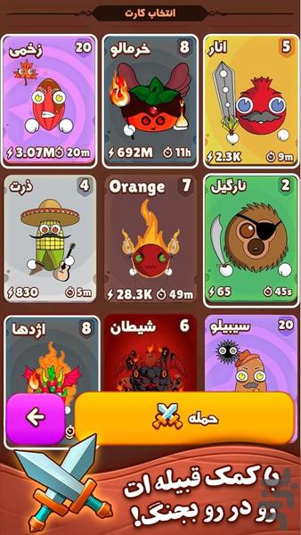 Fruitcraft Plus - Gameplay image of android game