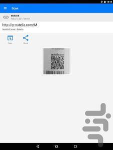 QR Scanner - عکس برنامه موبایلی اندروید