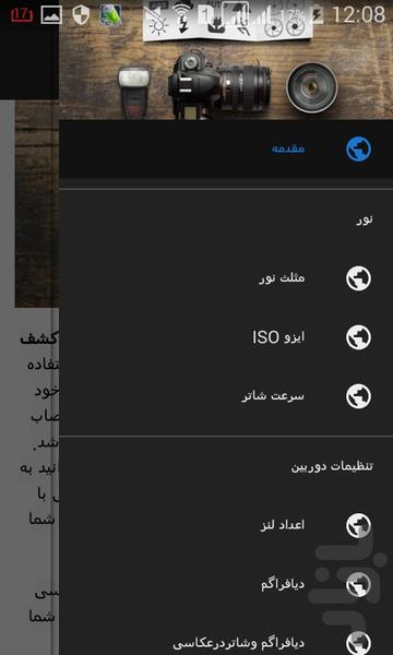 ZOOM - Image screenshot of android app