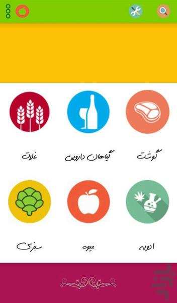 Bookh - Image screenshot of android app