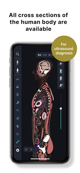 teamLab Body Pro ۳d anatomy - عکس برنامه موبایلی اندروید
