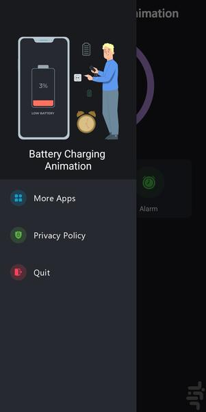 انمیشن جذاب باتری - عکس برنامه موبایلی اندروید