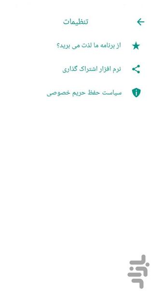 کلیکر خودکار🔰 - عکس برنامه موبایلی اندروید