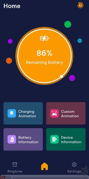 انیمیشن فانتزی باتری - عکس برنامه موبایلی اندروید