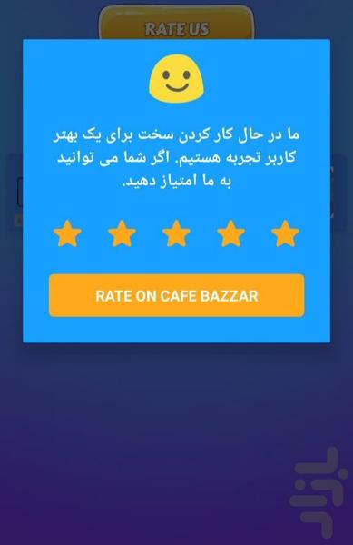 Broken Screen Attractive - Image screenshot of android app