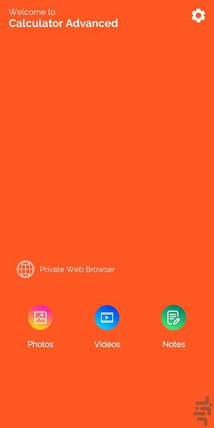 ماشین حساب پیشرفته (مخفی کردن گالری) - عکس برنامه موبایلی اندروید