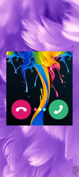 New Color Call Screen - Image screenshot of android app