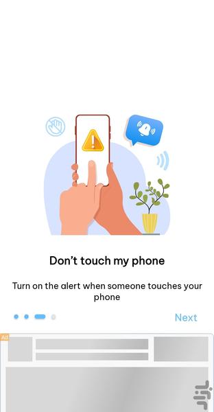 گوشی یاب _ با دست زدن - عکس برنامه موبایلی اندروید