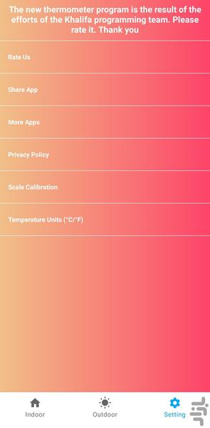 دماسنج جدید - عکس برنامه موبایلی اندروید