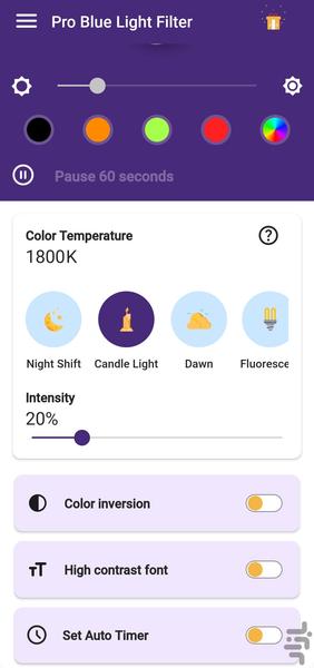 فیلتر نور آبی حرفه ای _ محافظ چشم - عکس برنامه موبایلی اندروید