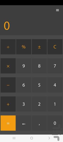 ماشین حساب حرفه ای - عکس برنامه موبایلی اندروید