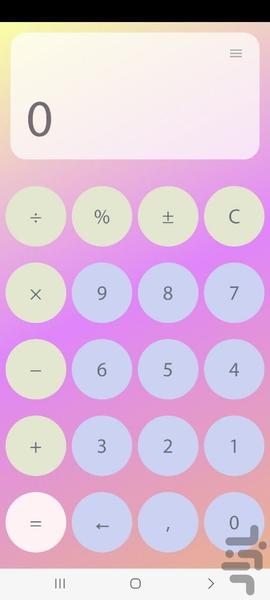 Pro Calculator - Image screenshot of android app