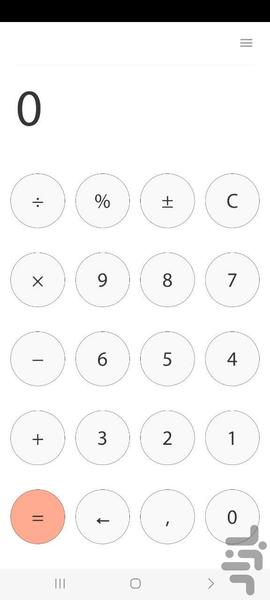 ماشین حساب حرفه ای - عکس برنامه موبایلی اندروید