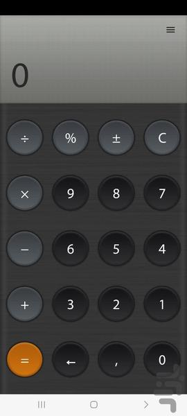 Pro Calculator - Image screenshot of android app