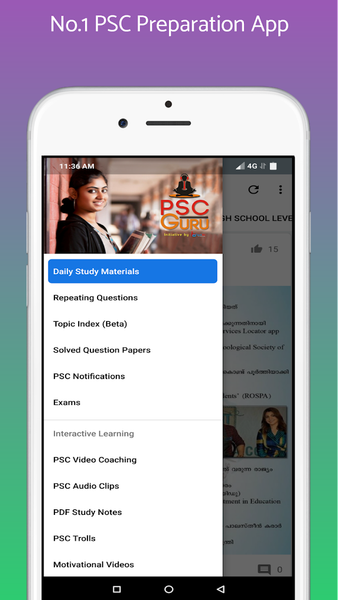 PSC Guru-PSC Question Bank in - عکس برنامه موبایلی اندروید
