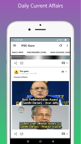 PSC Guru-PSC Question Bank in - عکس برنامه موبایلی اندروید