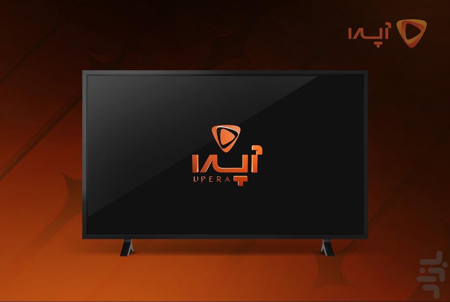 آپرا برای Android tv - عکس برنامه موبایلی اندروید