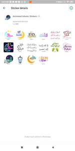 Islamic Stickers Animated 2021 (WAStickerApps) - عکس برنامه موبایلی اندروید