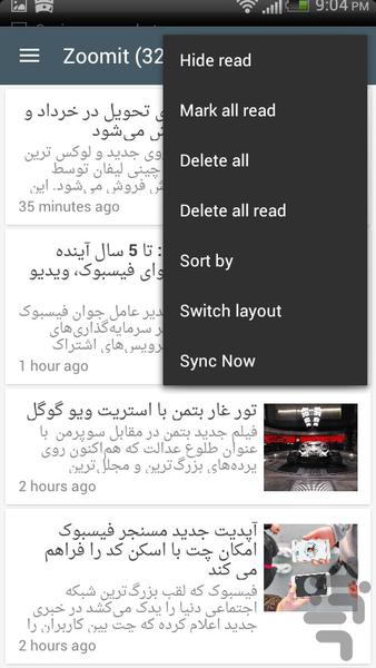 تکنو - عکس برنامه موبایلی اندروید