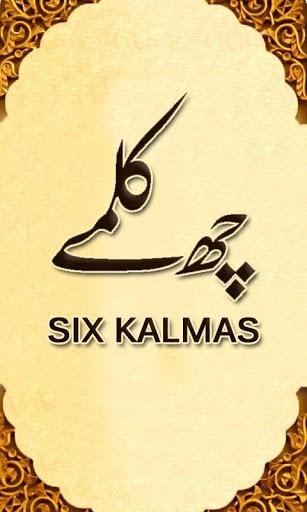 Six Kalimas of Islam - Learn the 6 Muslim Kalmas - عکس برنامه موبایلی اندروید