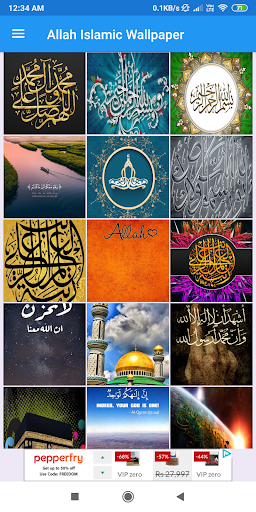 Allah Islamic Wallpapers - عکس برنامه موبایلی اندروید