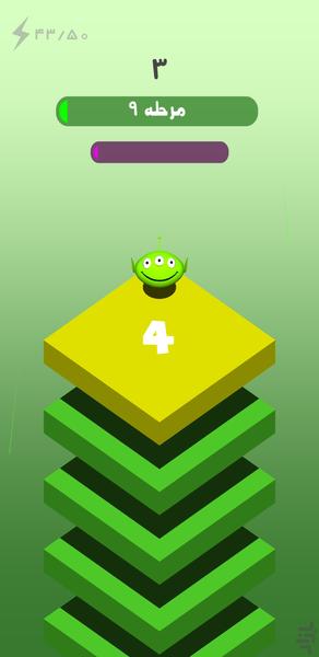 دی دی - Gameplay image of android game