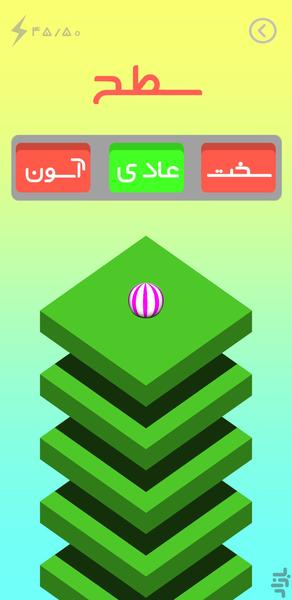 دی دی - Gameplay image of android game