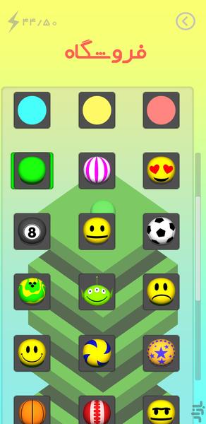 دی دی - Gameplay image of android game
