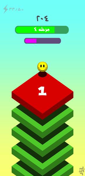 دی دی - Gameplay image of android game