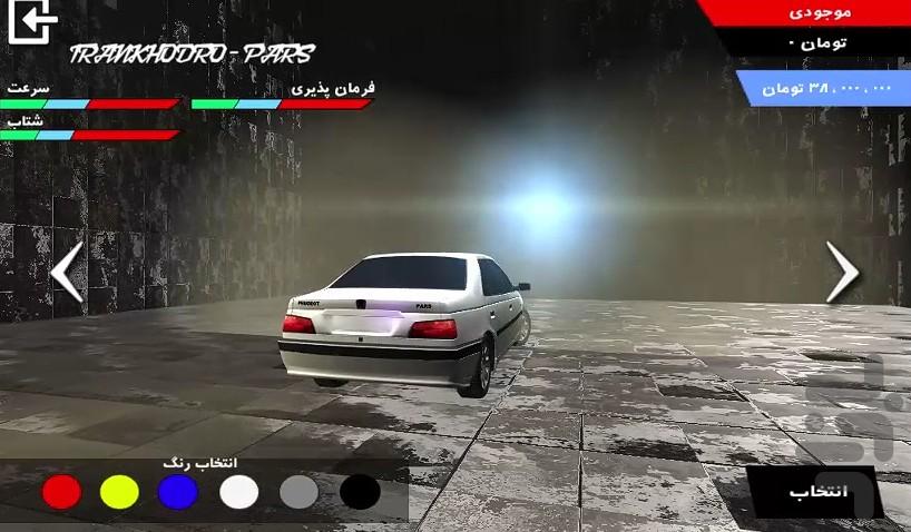 Deceived - Gameplay image of android game