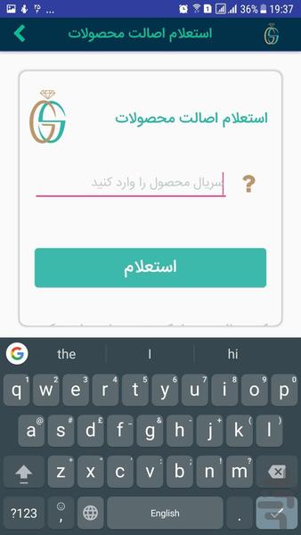 Stones Gallery Tehrani - Image screenshot of android app