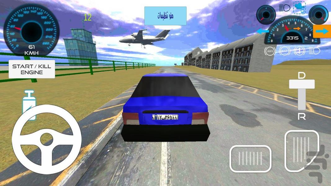 tehranro2018 - Gameplay image of android game