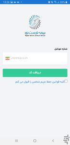 بنو - عکس برنامه موبایلی اندروید