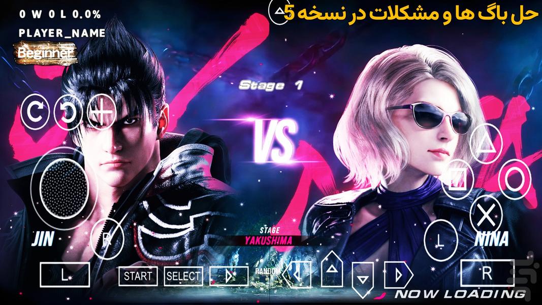 تیکن ۸ نسل بعد - عکس بازی موبایلی اندروید