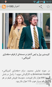 telecinema - Image screenshot of android app