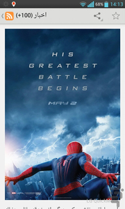 telecinema - Image screenshot of android app