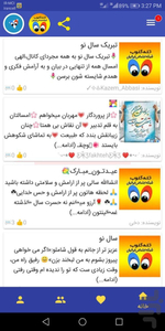TeleCloob - عکس برنامه موبایلی اندروید