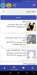 TeleCloob - عکس برنامه موبایلی اندروید